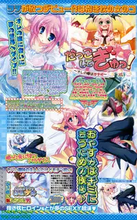 BugBug 2009-07 Vol. 179