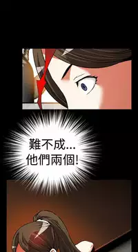 [KKUN &INSANE] Love Parameter 恋爱辅助器 86-93 [Chinese]