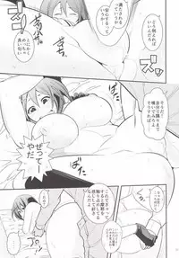 (C88) [Ichimatsu Kougyou (Ichihara Kazuma)] Maya-sama to Issho en (Kantai Collection -KanColle-)