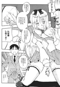 COMIC Megastore H 2010-02