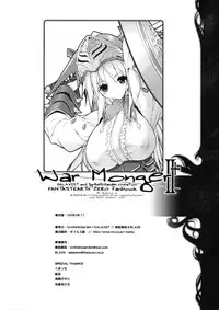 (C74) [GALAXIST, Synthetic Garden (BLADE, Miwa Yoshikazu)] War Monger II+ (Fantasy Earth ZERO)