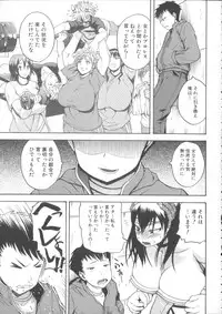 [Yoshimura Tatsumaki] Monzetsu Taigatame ~Count 3 de Ikasete Ageru~