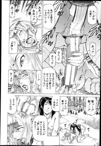 BUSTER COMIC 2013-09