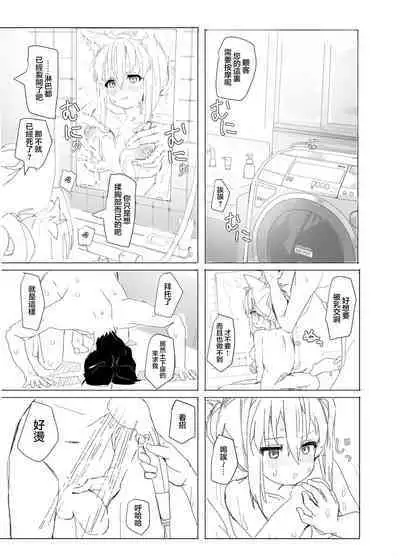 Dousei Shirakami Gainen