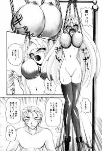 [Shunmin Mutsumi] Kutsuu no daishou