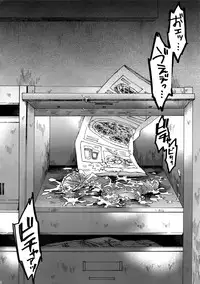 (Zenkai Cadence 5) [Celeste69, esusaizu, Sukidarake (Chimo, emu, Fukuzawa Yukine)] NTRA (Yowamushi Pedal)