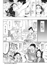 WEB Bazooka Vol. 31