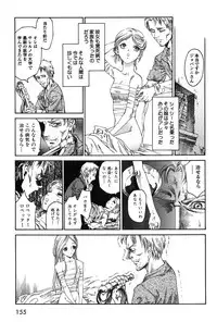 [Azuma Kenji] Dark Age