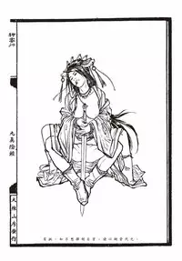 [MAIRENJIE]Sex-files of Chinese Swordsmen-nine true Penises | 狎客行-九真陰經