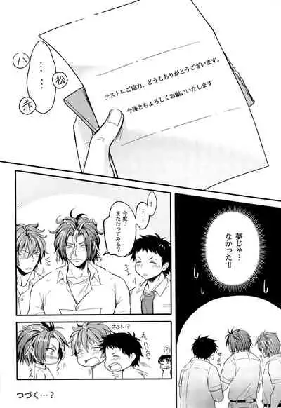 Rei no Heya ni Tojikomerareta