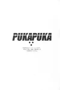 (C89) [Hokkebain! (Halcon)] Itoshi no Kyouei Mizugi Instructor Senkan Nagato (Kantai Collection -KanColle-)