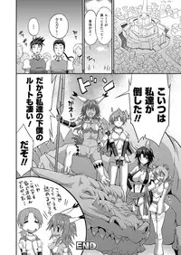 [Musashi Daichi] Busou Senki ~Shokuetsu no Nie~ | The Armored Valkyries [Digital]