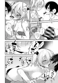 [Ogura Shuuichi] Paradise Hazard [Digital]