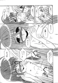 Comic Ino. Vol.2 (2008-07)