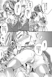 COMIC Penguin Celeb 2017-05 [Digital]