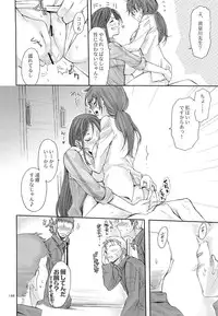 (C83) [Penpengusa Club (Katase Minami)] Toaru Kagaku no Judgement Soushuuhen 1~5 (Toaru Kagaku no Railgun)