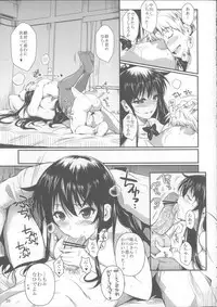 (C83) [Shoot The Moon (Fuetakishi)] Fukuyama-san 6