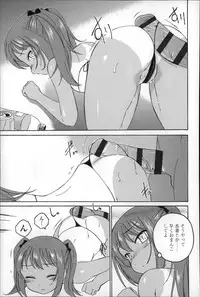 [Wanyanaguda] Youshou no Hana no Himitsu - The secret of Girls flowers