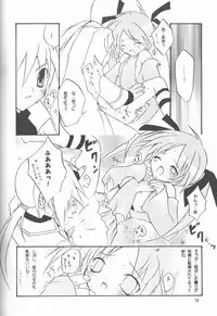 (C62) [GALVAS (Kamiyoshi, TAKASHIRO UMI)] Maryoku O Tsuyomeru 100 No Houhou Kaiteiban
