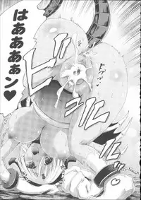 [Horitomo] Venus Garden ~Higenjitsu Otome to Deaeru Machi~