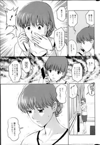 Action Pizazz HB 2013-06