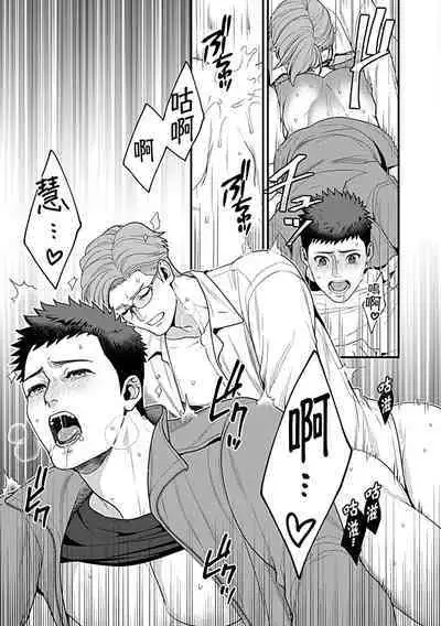 [Anthology] Seifuku x Kinniku BL [Chinese] [拾荒者汉化组] [Digital]