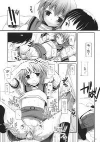 (C76) [Digital Lover] DUG：01