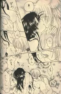 [Hysteric Candy] U.Be Love (Rurouni Kenshin)