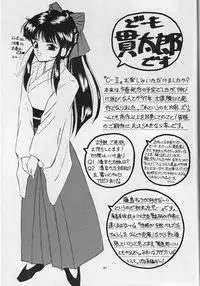 (C53) [Takitate (Kantarou, Toshiki Yuudi)] C-II (Oh My Goddess!, You're Under Arrest!)