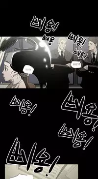 Ace Ch.1-27 (English) (Ongoing)