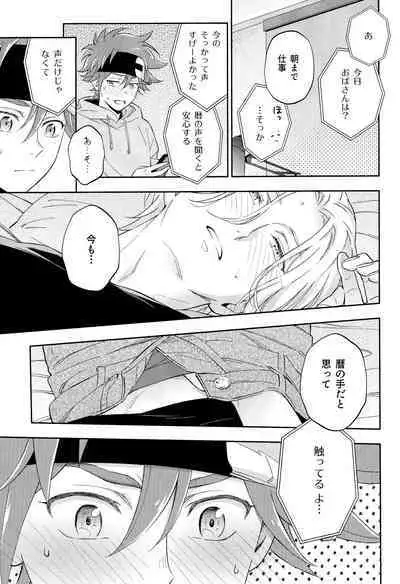 Blue Squash Lemon Hawaii Dessert Talk