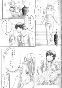 (C87) [Mekurume Yuuen (Nohara Monyoral)] AO-HARU-R (Blue Spring Ride)