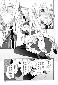 [Mochizuki Nana] SukuFuru.