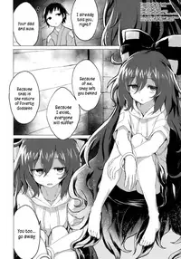 (C94) [100yenMoFA (Mirino)] Shion Onee-chan to Kazoku ni Naru Hon (Touhou Project) [English] [DKKMD Translations]