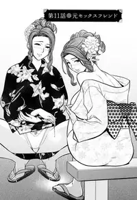 [Tatsunami Youtoku] twin Milf 2 [Chinese][無毒漢化]