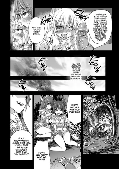 Victim Girls 12 Another one Bites the Dust