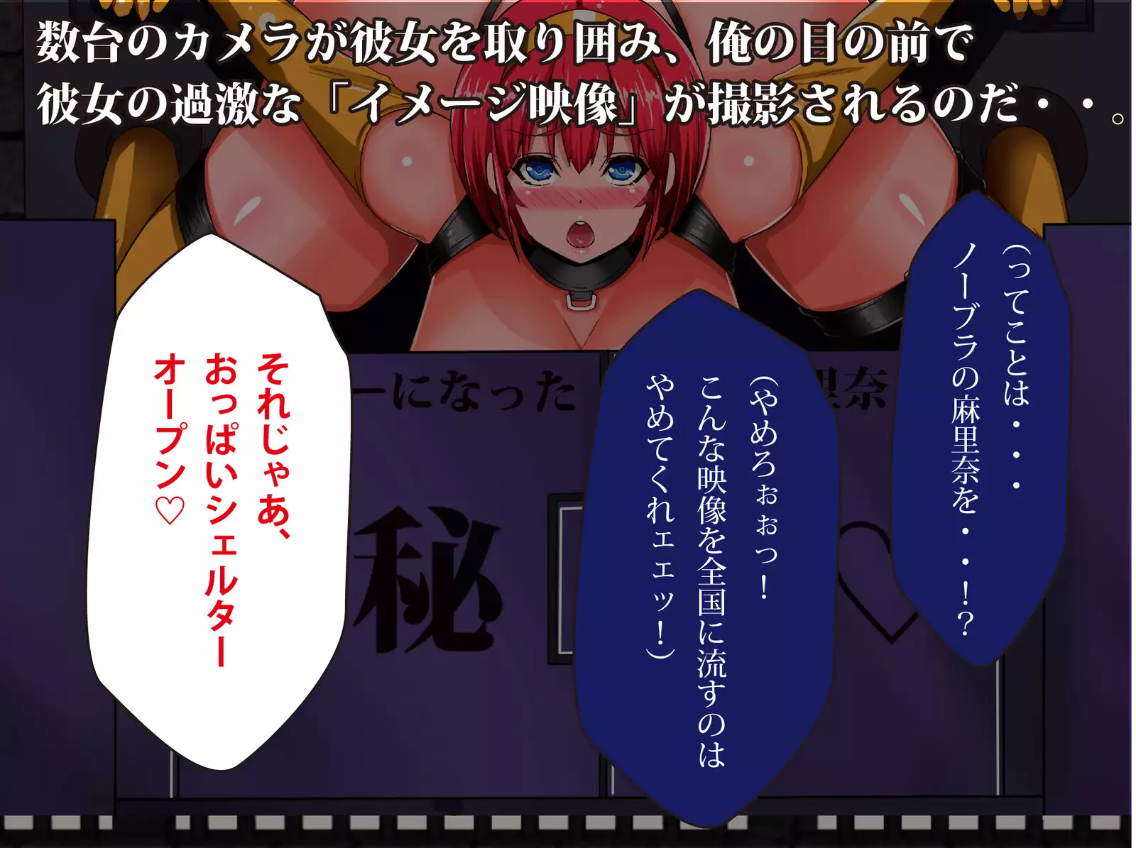 A Classroom With Bursting Busties Under Experimental Violation