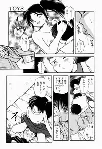 [Akiba Nagi] Ori no Naka kara