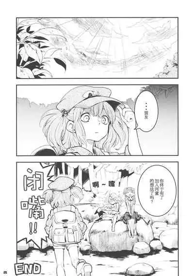 99-Shiki Sensha Mokei ～how to build type 99 tank plastic models.～