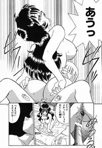 [Akifuji Satoshi] Holy Night