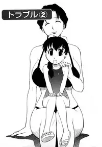 [Maeda Sengoku] Megamisou Panic