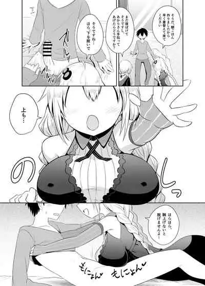 [Atelier:Dew (Kurakumo Nue)] Shasei Kanri Iin Yukari & Akari to Shasei Suishou Iin IA & ONE (VOCALOID) [Digital]