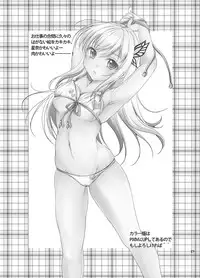 [Meronpanchu (Iname)] Kyonko to Youjo to Nyotaika to (Suzumiya Haruhi no Yuuutsu) [Digital]