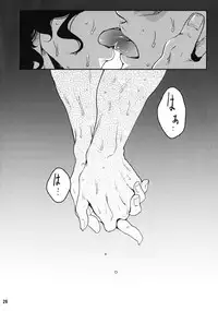 (SUPER22) [XXkorori (Ko Tora)] Sanzen Sekai no Karasu wo Koroshi (JoJo's Bizarre Adventure)