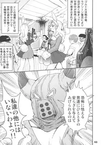 (SC27) [URAN-FACTORY (URAN)] Himegimi ni Shukufuku wo (Dragon Quest VIII)