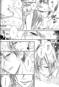 (CCOsaka100) [LAPISLAZULI (Aoi Tomomi)] Calling (Free!)