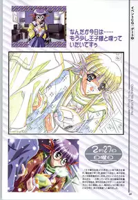 [Mink] Touch me ~Koi no Okusuri~ Computer Graphics & Original Pictures