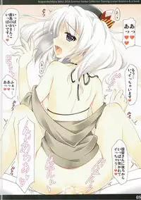 [Rio Grande (Mitsui Mana)] Kaijou Goei Soutai Kikan Kashima, Mizugi de Batsubyou Shimasu (Kantai Collection -KanColle-)