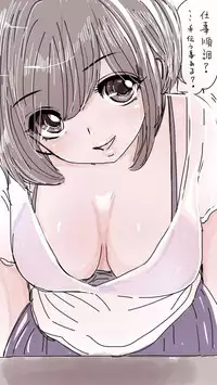 [Souryuu] Onaco-chan no Enikki Vol. 9