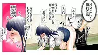 [Ecchi na Taikendan Kokuhaku Toukou Otoko Jyuku] Moto AV Danyuu Kyoushi no Kimoyama Sensei "NO CUT-VERSION"